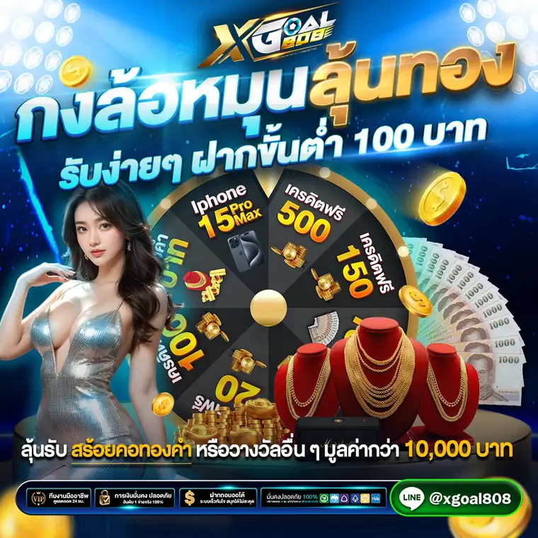 ภาพประกอบแบรนด์ XGOAL808 สำหรับหน้า register ของ xgoal808.biz ในแนว xgoal808-biz-blackbox-ledger